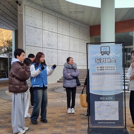 수강지도 및 캠퍼스투어