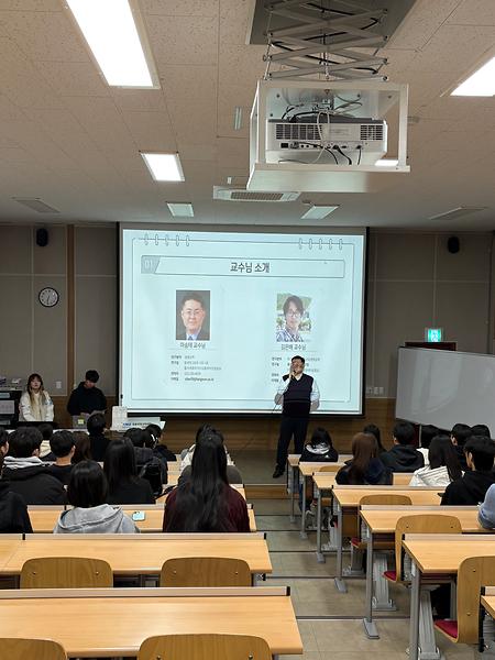 개강총회