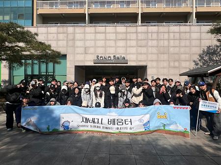 새내기배움터