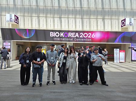BIO KOREA